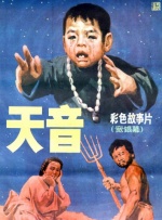 丛林快活女